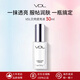 VDL珍珠貝殼提亮液清晰亮膚妝前乳打底提亮30ML 高光保濕 隱形毛孔