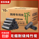 燒烤碳  機制木炭 家用無(wú)煙環(huán)保取暖碳烤鴨碳露營(yíng)無(wú)煙木炭批發(fā)碳 無(wú)煙純果木炭-10斤【無(wú)贈品】