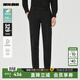 利郎【含桑蠶絲】休閑褲男修身版褲子秋季2025新品純色商務(wù)男褲 黑色（24QXK91101） 27 (實(shí)物尺碼31.5碼) (170/80A)
