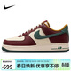耐克NIKE男空軍一號AF1 運動(dòng)鞋HQ3612-113椰奶綠43