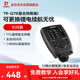 金貝（JINBEI）金貝通用復合熱靴TTL高速引閃器TR-Q7II代 攝影燈影室閃光燈同步觸發(fā)器（復合熱靴版）