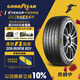 固特異（Goodyear）汽車(chē)輪胎205/60R16 92V EF1 SPORT鷹馳F1酷跑 適配 軒逸/新?？怂? title=