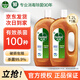 滴露（Dettol）消毒液消毒水衣物除菌液 衣服洗衣機地板殺菌消毒劑噴霧非84 酒精 【殺菌除螨】松木1.2L