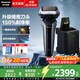 松下（Panasonic）進(jìn)口往復式剃須刀 智能電動(dòng)刮胡便攜款胡須刀全身水洗送男朋友生日禮物高檔 銀黑LV9W【升級150%凈剃率】 LV9W
