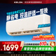 科龍空調靜省電1匹掛機 海信出品  新一級能效變頻 大風(fēng)量臥室壁掛式空調KFR-26GW/QZ1-X1