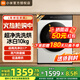 小米（MI）小米洗衣機10kg洗烘一體機超凈洗冰白10公斤容量全自動(dòng)滾筒超薄全嵌智能互聯(lián)蒸汽除菌螨一鍵智能洗 米家超凈洗 洗烘一體 10kg 冰白
