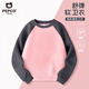 小豬班納（PEPCO）兒童衛衣男女童2026春秋新款休閑打底衫親膚柔軟假兩件圓領(lǐng)童裝 【插肩袖衛衣】粉灰/純色 160 【推薦體重80-100斤】