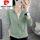 皮爾卡丹（pierre cardin）無(wú)帽薄款外套女立領(lǐng)夏季防紫外線(xiàn)防曬服戶(hù)外運動(dòng)速干透氣皮膚風(fēng)衣 cf8132豆綠色 L 【建議100-115斤】