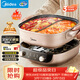 美的（Midea）電火鍋鴛鴦鍋火鍋專(zhuān)用鍋分體式電煮鍋分控速沸多功能鍋3分06秒電熱鍋6.5L多用途鍋HGS303015
