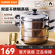蘇泊爾（SUPOR） 蒸鍋304不銹鋼雙層復底湯鍋二層蒸籠家用大容量電磁爐燃氣灶通用 EZ28BS04- 2層 28cm
