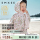 嫚熙（EMXEE）[追風(fēng)衣0號]童裝寶寶蝙蝠袖防曬衣兒童嬰兒輕薄外套 小公主的花園夢(mèng)（粉底） 90 【1-2歲】