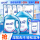 藍月亮洗衣液 深層潔凈 易過(guò)水 強效去污 機洗手洗可用 到手16斤：15斤+贈1斤（500g袋）