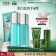 百雀羚（PECHOIN）護膚套裝男士?jì)艉獗?件套潔水乳控油保濕品質(zhì)國貨送男友