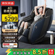 京東京造按摩椅H7家用全身按摩全自動(dòng)太空艙零重力多功能智能電動(dòng)按摩沙發(fā)椅生日禮物送父母