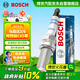 博世（BOSCH）雙銥金火花塞5529四支馬自達3/6阿特茲CX5430/本田雅閣奧德賽CR-V
