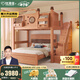 優(yōu)漫佳交錯式上下床錯位型T形高低床兒童床紅胡桃木全實(shí)木上床下桌 高架床+側爬梯 上鋪1.2*2米