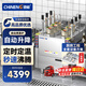 馳能（CHINENG）全自動(dòng)升降煮面爐商用煮面定時(shí)升降煮餃子連鎖餐飲專(zhuān)用煮面機 CN-8006-IZML-A6F2-9/220/380-14-J
