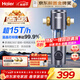 海爾（Haier）前置過(guò)濾器全屋家用凈水器HP-05升級迭代款40微米雙網(wǎng)反沖洗大通量管道過(guò)濾器 全屋家用凈水器