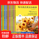 全10冊經(jīng)典英文枕邊書(shū) 小學(xué)生三四五六年級繪本童話(huà)故事書(shū) 初中課外閱讀書(shū)籍一天一個(gè)短篇學(xué)習經(jīng)典美文單詞美劇對白散文正版 【全10冊】經(jīng)典英文枕邊書(shū)