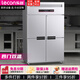 樂(lè )創(chuàng  )（lecon）四門(mén)冰箱商用冰箱冰柜冷柜玻璃冷藏冷凍保鮮廚房立式展示柜不銹鋼 四門(mén)冰柜雙溫（冷藏+冷凍）