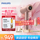 飛利浦（PHILIPS）7系Pro高速護發(fā)吹風(fēng)機鎏金筒 負離子水離子不傷發(fā) 家用靜音小巧便攜水光粉 生日禮物送女友送男友