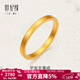 世紀緣古法素圈黃金戒指女足金999磨砂金戒指男情侶對戒實(shí)心款生日禮物 1.89g【圈號23】多退少補 帶國檢