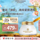 歐舒丹乳木果臘菊身體精華霜200ml緊致抗老身體乳法國男女士禮物