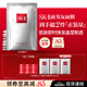 SK-II前男友面膜10P補水保濕緊致sk2護膚化妝品套裝禮盒三八節女神禮物