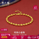 周六福足金999光珠黃金手鏈女新年生日禮物計價(jià)A0711066 約6.58g 16+3cm