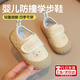 明月歸寶寶地板鞋兒童室內童鞋1-2歲學(xué)步春秋男女居家嬰兒運動(dòng)休閑軟底 米白色18碼（內長(cháng)14）