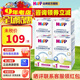 喜寶（咨詢(xún)立減）(HiPP) 益生元益生菌嬰幼兒奶粉 (1-2歲)原裝進(jìn)口 德國版1+段600gX4盒裝