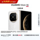 HUAWEI Mate X6 12GB+512GB星云白分布式玄武架構 鴻蒙大屏AI 紅楓原色影像折疊旗艦手機 折疊屏