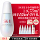 SK-II光子小燈泡美白祛斑淡斑精華液75ml化妝品sk2護膚品套裝生日禮物