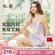 絲界重磅真絲吊帶睡裙女100%桑蠶絲睡衣絲綢純欲風(fēng)內搭中長(cháng)裙節日禮物