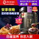 同仁堂品牌正宗北京同仁堂酸棗仁百合茯苓膏300克 睡前膏難眠滋養