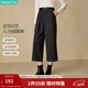 茵曼2025秋冬女裝新款簡(jiǎn)約闊腿九分褲顯瘦A字毛呢褲子 深灰色 26