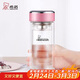 希諾（heenoor）雙層玻璃杯女家用辦公車(chē)載水杯高顏值泡茶杯子X(jué)N-9331粉色 240mL