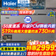 海爾冰柜家用200/300升大容量全冷凍節能超低溫速凍無(wú)需頻繁除霜一級能效小型冷藏商用保鮮 519升 【雙開(kāi)門(mén)雙鎖 新一級能效】長(cháng)1.55米