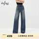伊芙麗（eifini）朱珠代言100%棉牛仔面料翻腳口寬腿牛仔褲子女士26春季新款 牛仔藍 M