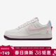 耐克（NIKE）NIKE女子空軍一號情人節限定款AF1運動(dòng)鞋IQ4937-161白38