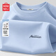 名創(chuàng  )優(yōu)品（MINISO）短袖男t恤純棉體恤夏季高級感半袖淺藍色重磅二本針精梳棉半截袖 冰川藍(mt暢想無(wú)限胸標) L /175(售后專(zhuān)業(yè)有保障)