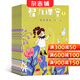 包郵智力課堂快樂(lè )語(yǔ)文3-6年級雜志鋪預訂 2026年4月起訂閱 1年共12期每月快遞 小學(xué)生語(yǔ)文學(xué)習輔導三四五六年級課外閱讀