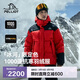 伯希和（Pelliot）[冰河]戶(hù)外1000蓬鵝絨羽絨服男CORDURA保暖登山服女105408032紅L