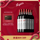 奔富（Penfolds）Bin 389赤霞珠設拉子紅葡萄酒750ml*6支 整箱 原瓶進(jìn)口 正品行貨
