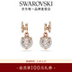 施華洛世奇【生日禮物】玲龍爪Dragon&Phoenix耳釘龍爪造型女 跳動(dòng)的心 龍爪造型耳環(huán) 5675834