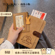 toutou秋冬新品線(xiàn)條小狗護照包女士錢(qián)包生日手拿包生日節日送禮 可可奶茶杏