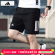 阿迪達斯（adidas）短褲男 25夏季運動(dòng)褲快干籃球訓練舒適透氣休閑褲冰絲褲五分褲男 黑色/快干透氣/網(wǎng)襯 XL 185
