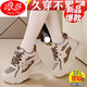 浪莎（LangSha）品牌老爹鞋女款2026新款春秋鞋子軟底不累腳內增高厚底運動(dòng)增高鞋 棕色 36