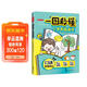 一圖秒懂小學(xué)英語(yǔ)語(yǔ)法 2026版小學(xué)生漫畫(huà)圖解英語(yǔ)基礎知識詞類(lèi)句型時(shí)態(tài)閱讀理解專(zhuān)項訓練語(yǔ)法每日一練