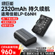 綠巨能（llano）適用佳能LP-E6NH相機電池R62 R7 70D 6D2 R6二代 R5 R5C 60D 80D 90D 5D4 5D3 5DSR 5DMark4充電器 【3C認證】單電池232